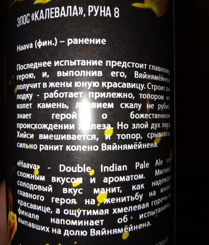 Надпись на банке. Фото автора