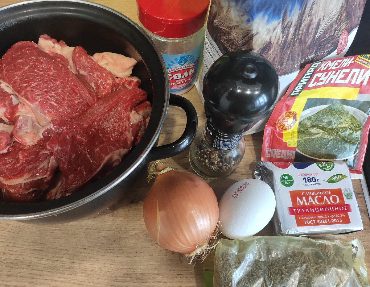 Ингредиенты