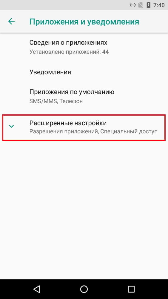 Установка приложений из неизвестных источников. Разрешить установку из неизвестных источников. Неизвестные источники андроид. Разрешение на скачивание из неизвестных источников. Разрешить установку приложений из неизвестных источников андроид