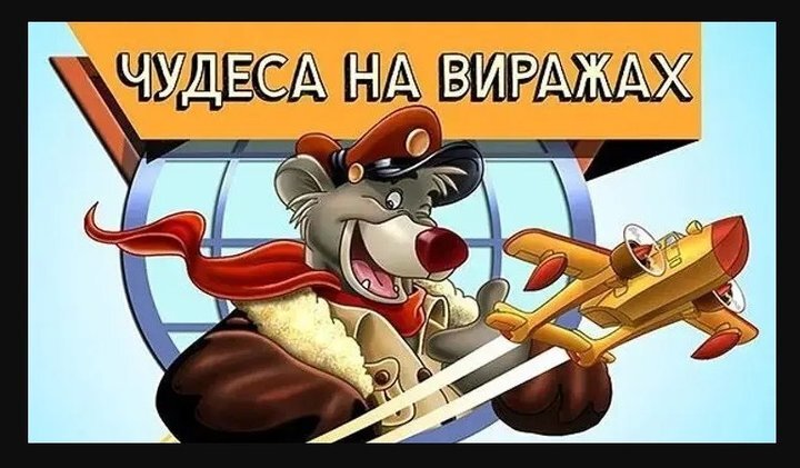 Фото: Яндекс.Картинки