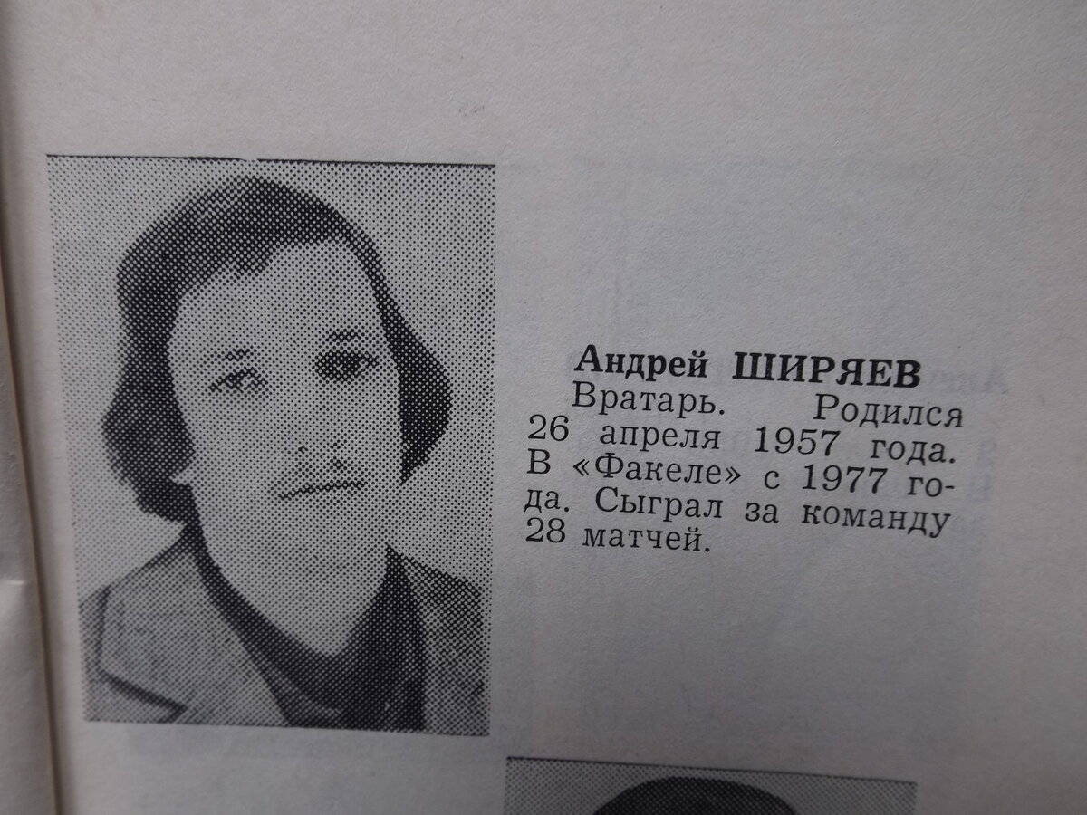 Евгений ЯКИМОВ