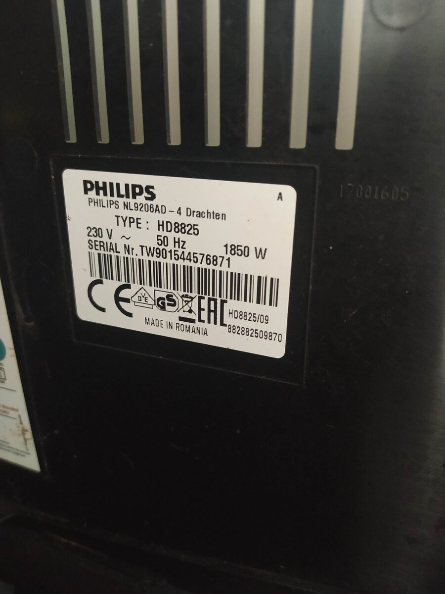 Вот наша машина и ее модель указаны на табличке