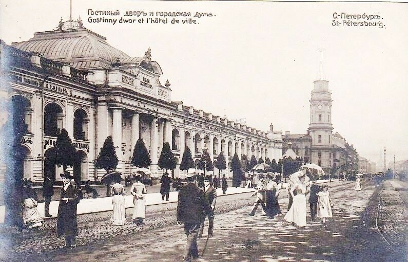 Гостиный двор. Открытка начала XX века