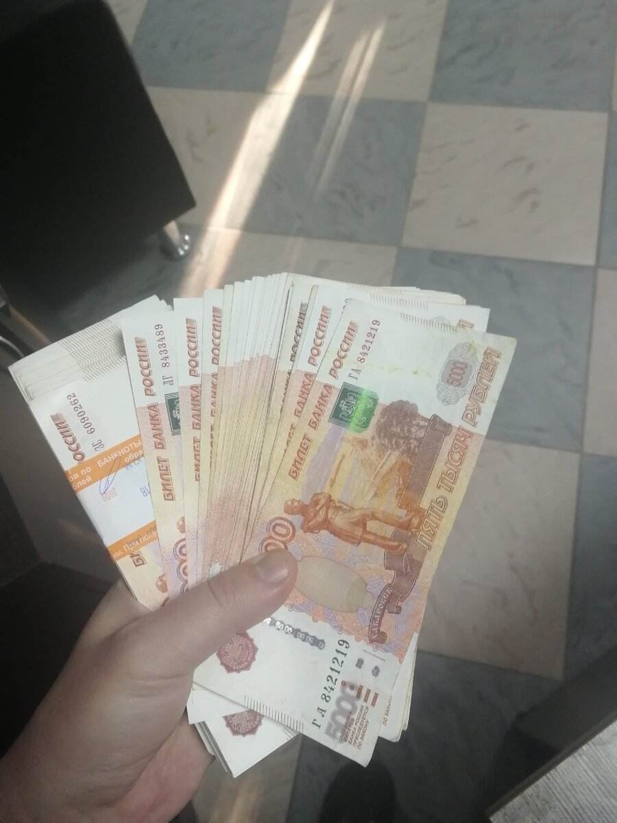 Так, по мнению клиентов, выглядят 50 000 рублей - стандартная комиссия риелтора в Новосибирске