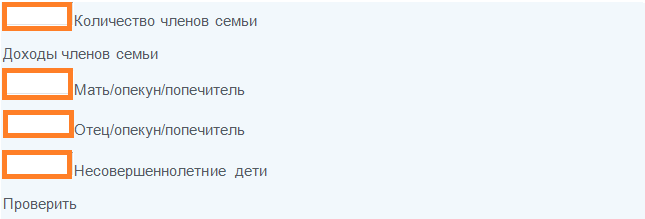 Скрин с сайта ГосУслуг