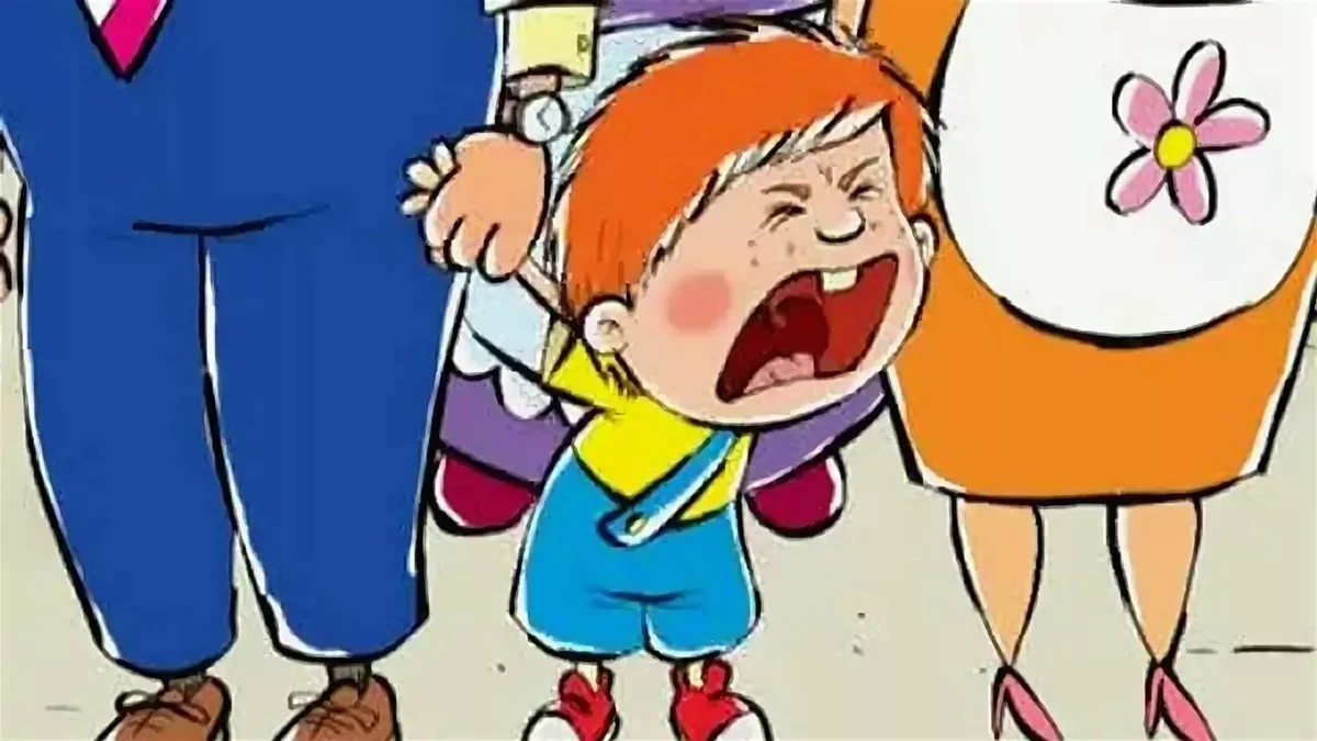 Не хочу, но надо