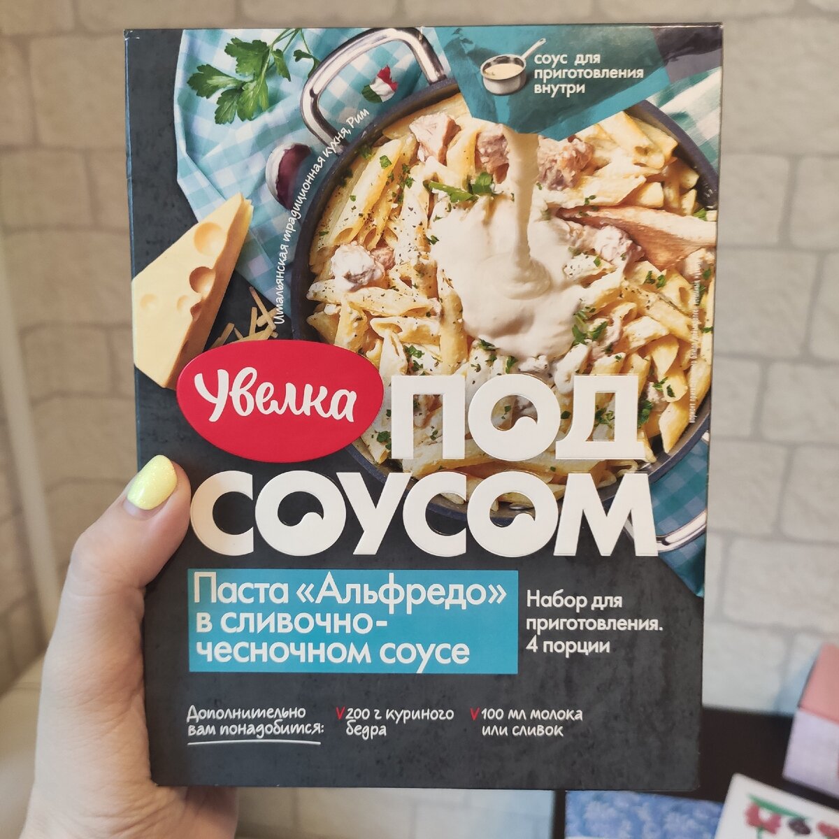 Это и все остальные фото в данной статье сделаны автором канала "Играй со мной"