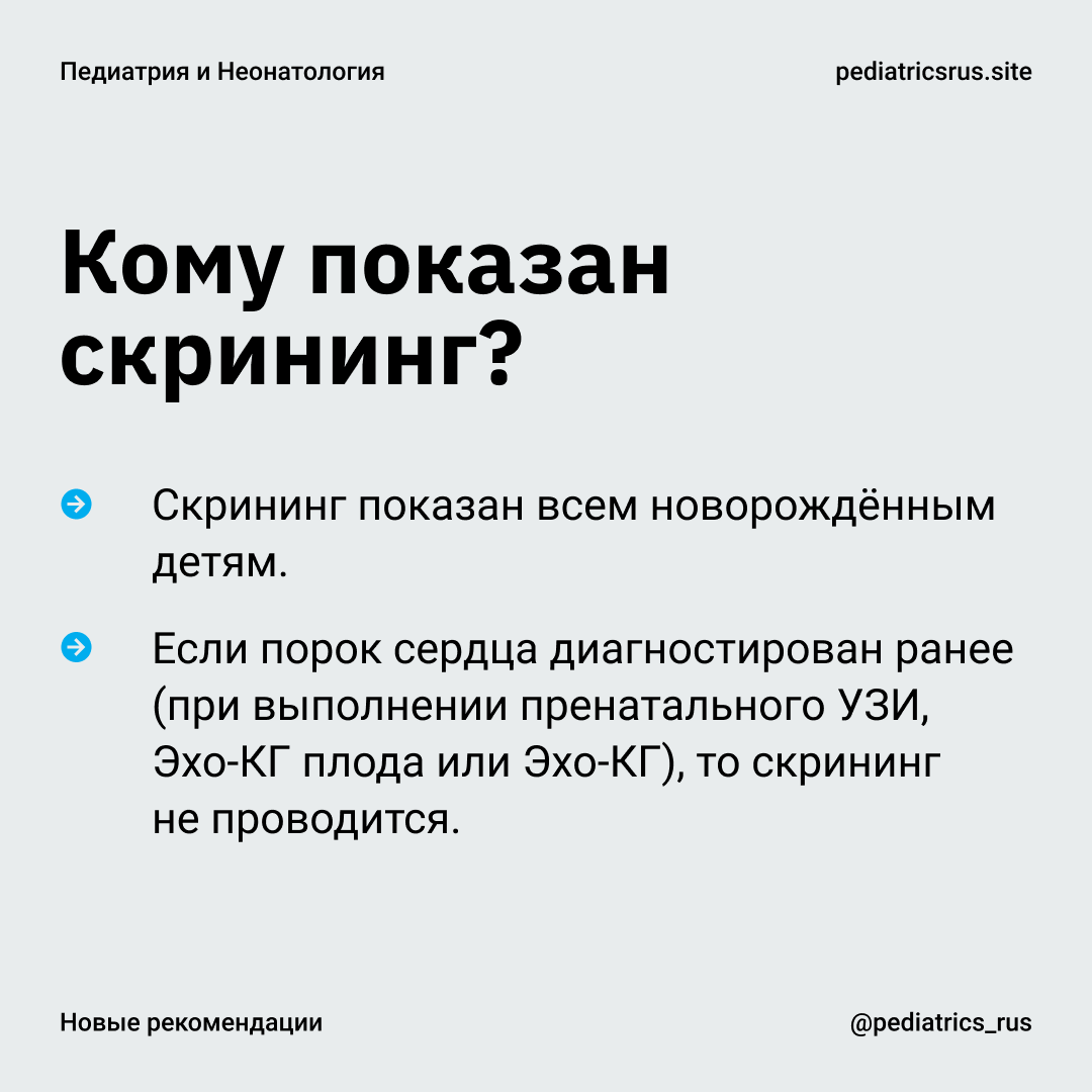 баранова педиатрия. ревматические болезни у детей. дифф диагностика муковисцидоза. ассоциация флебологов россии. клинические рекомендации онкология.