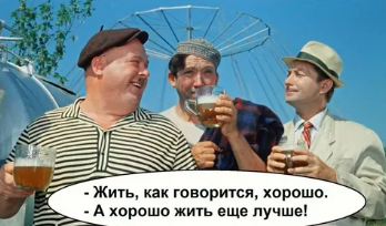 Загружено с  Otvet.mail.ru