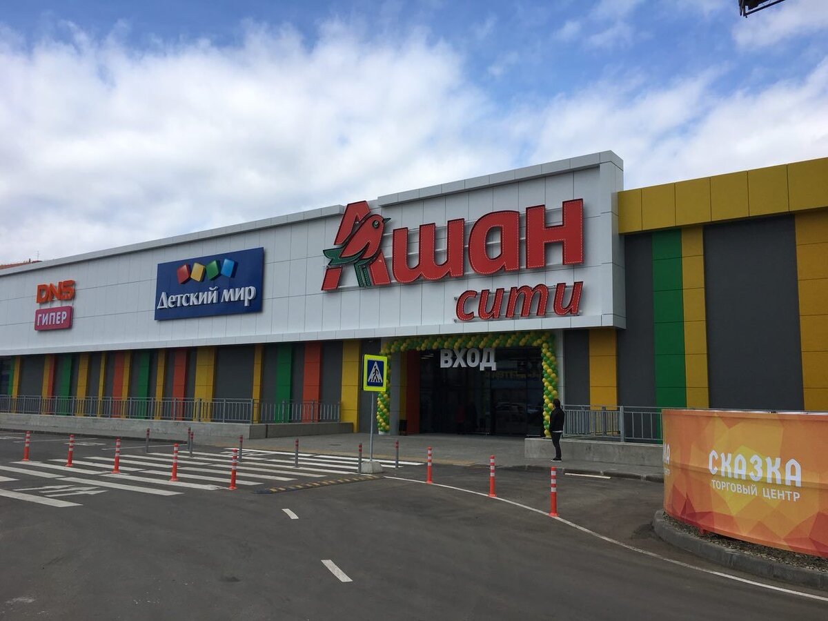 Фото взято из открытых источников