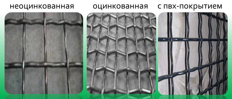 СТРОИТЕЛЬНАЯ СЕТКА : ВИДЫ, ПРИМЕНЕНИЕ