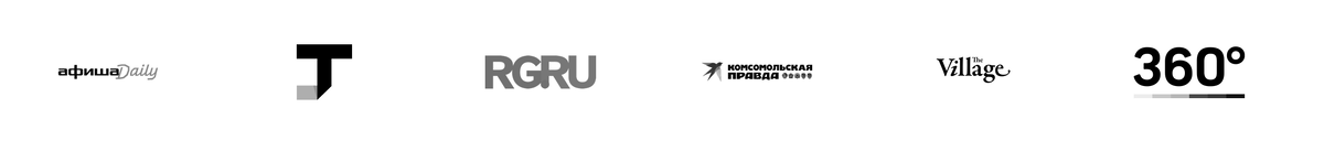 Про новый сервис написали многие крупные СМИ