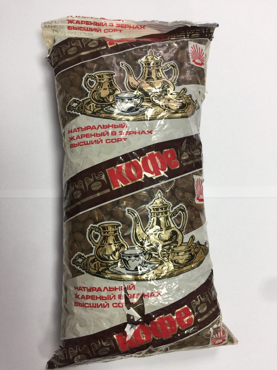 Упаковка кофе, найденная мною на чердаке дома.