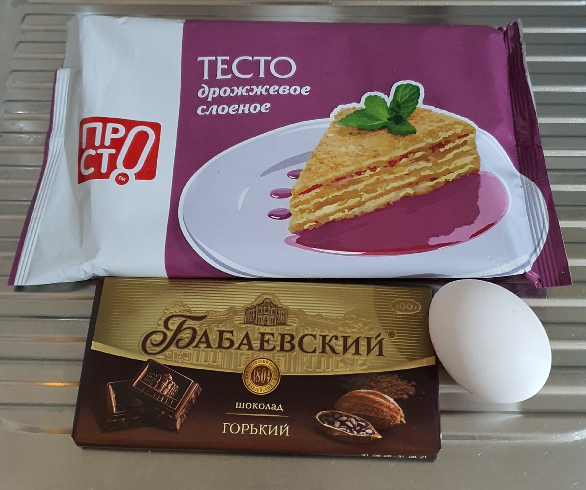 Продукция из слоеного дрожжевого теста в Санкт-Петербурге