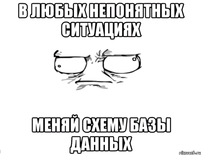 Но я вам этого не советовал