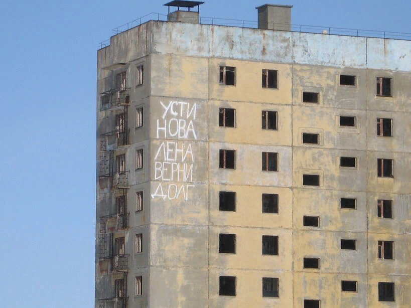 Фото из открытых источников