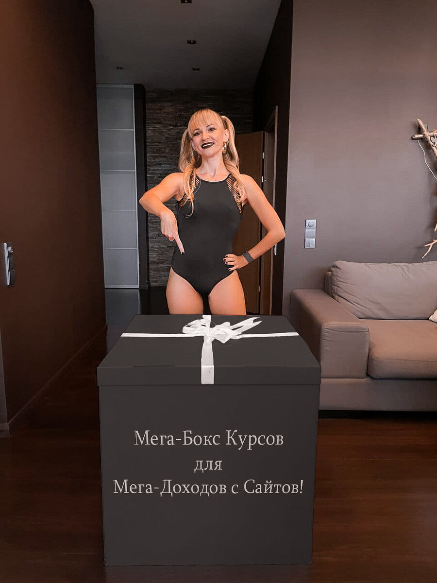 Огромные скидки от Марии Деригиной