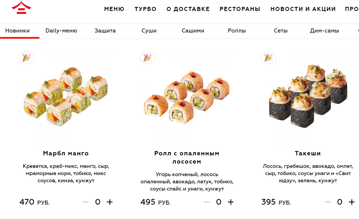 сайт Тануки 