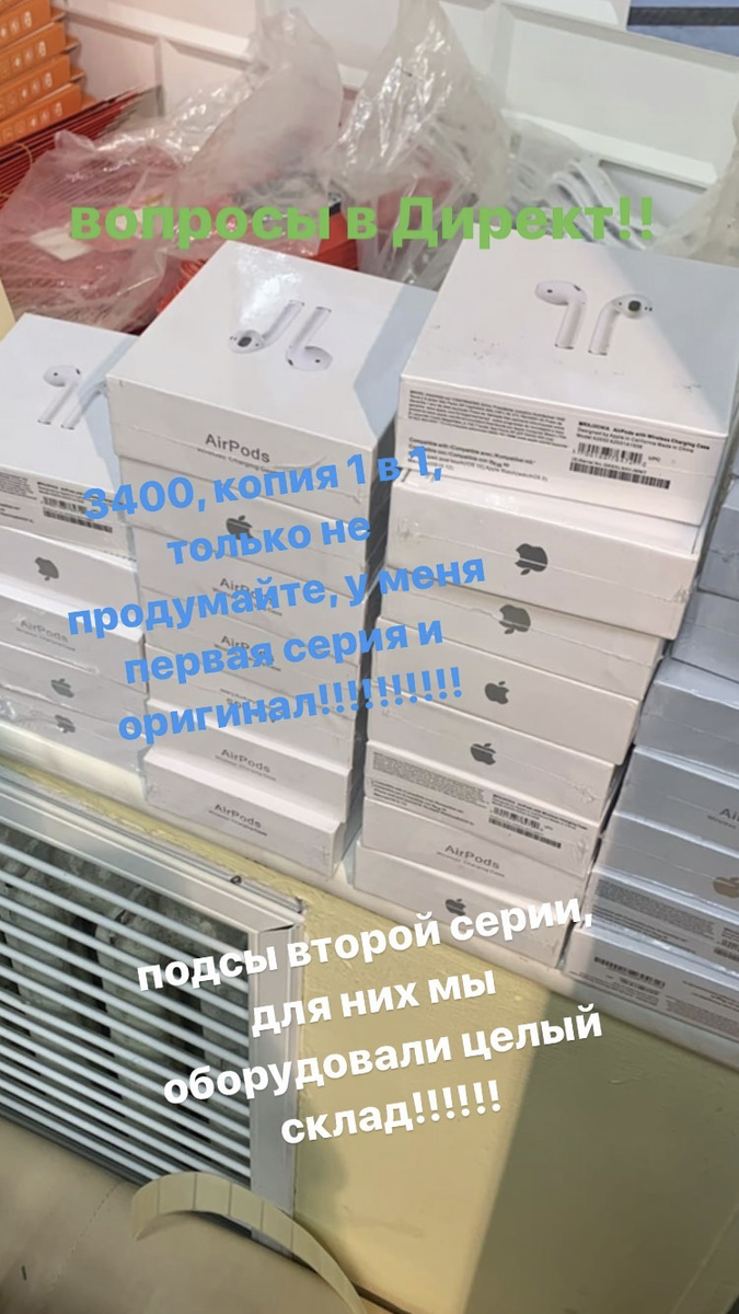 скрин моей истории из инстаграма