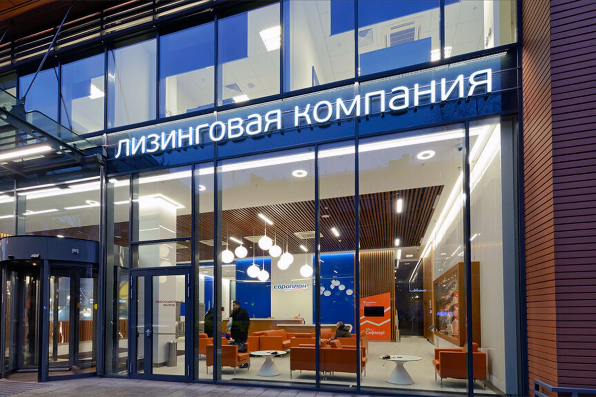 Европлан презентация для инвесторов