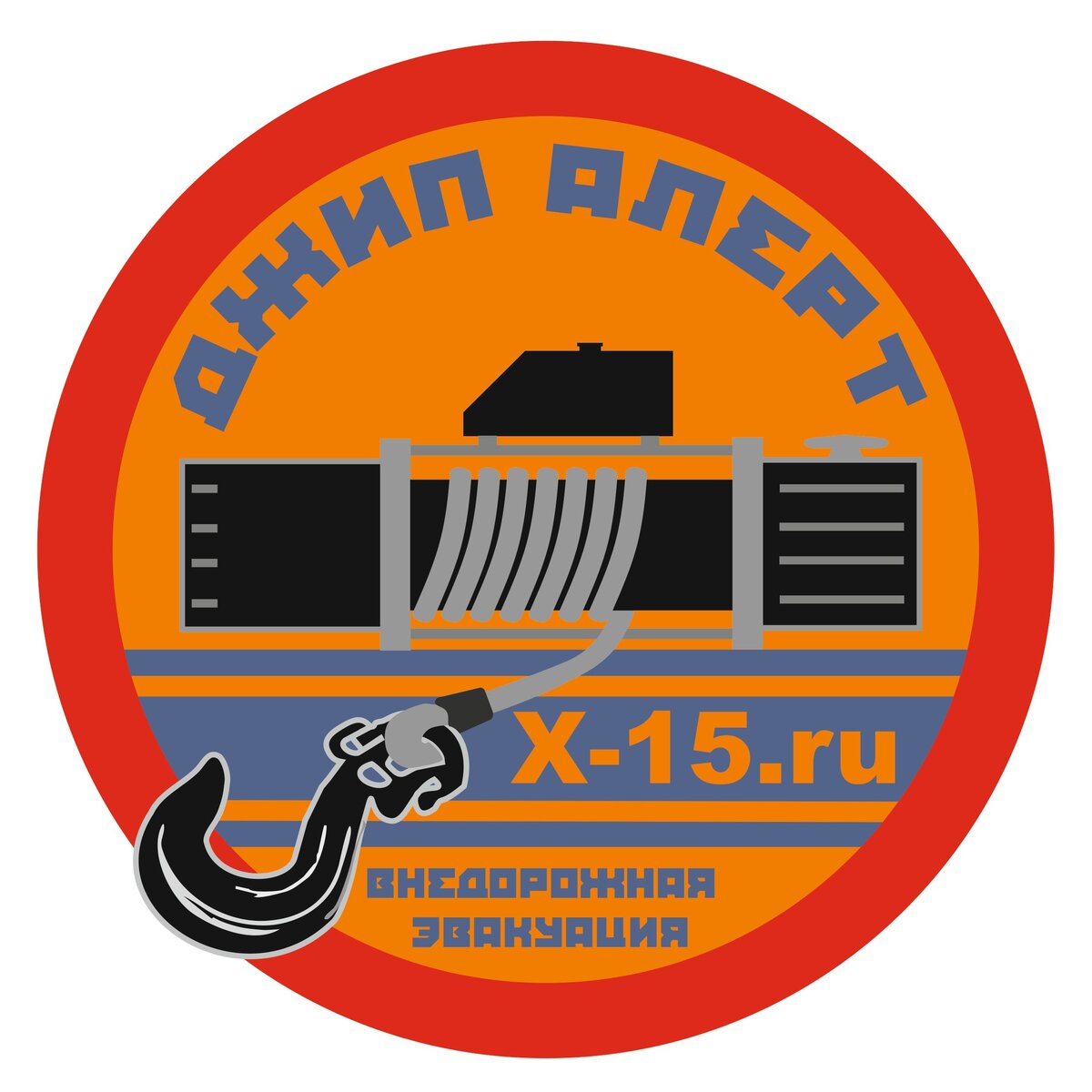 ТАК ЖЕ ЕСЛИ У ВАС НЕТ ПРИЛОЖЕНИЯ ИЛИ  ТЕЛЕФОН НЕ ПОДДЕРЖИВАЕТ УСТАНОВКУ, МОЖНО ОБРАТИТЬСЯ ПО НОМЕРУ ТЕЛЕФОНА И К ВАМ ОБЯЗАТЕЛЬНО ПРИЕДУТ НА ПОМОЩ,         ТЕЛ. 8 (800) 550-69-11