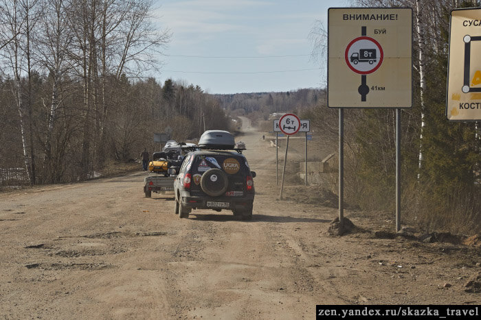 Дорога в Костромской области чаще всего выглядела так