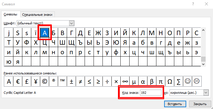 как в excel сортировать столбец по количеству символов в строке?