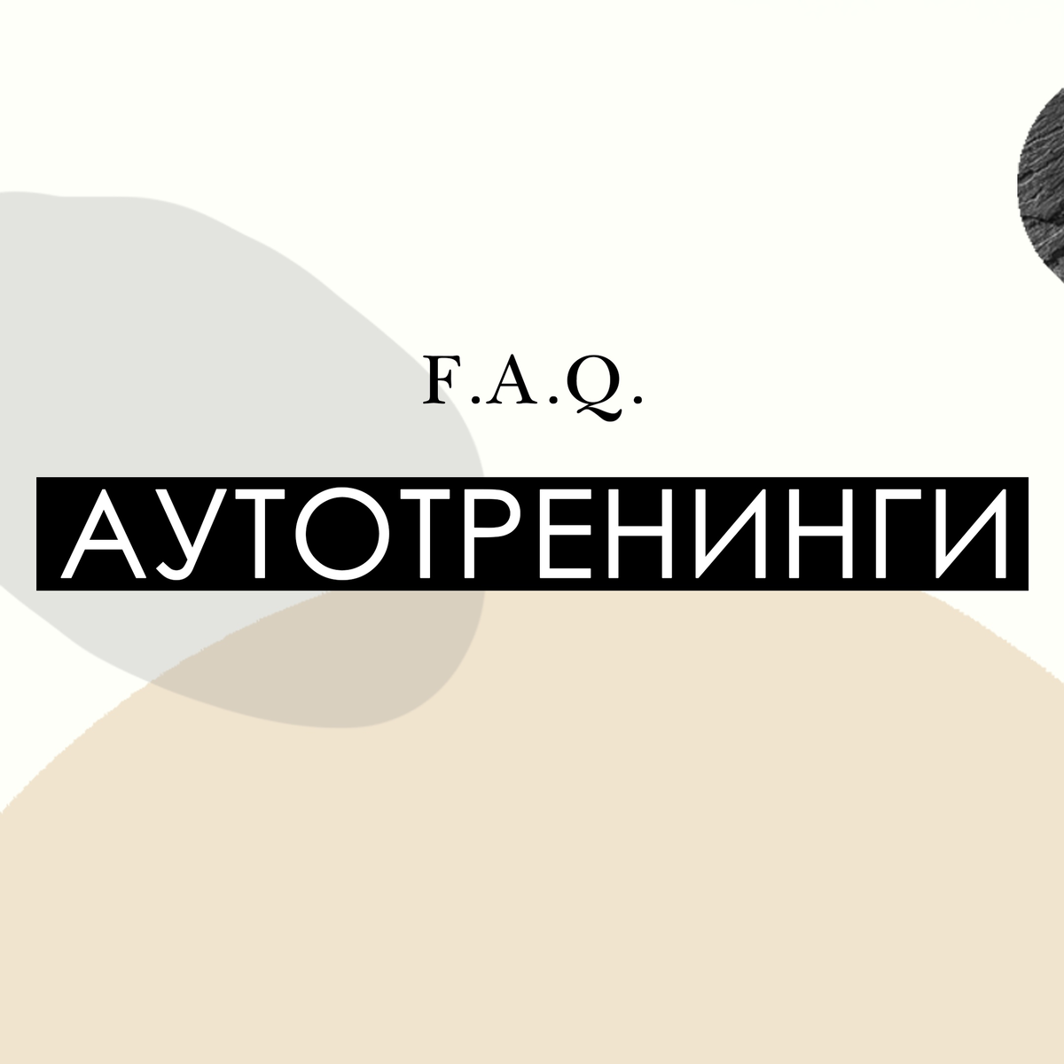 Обложка публикации INSTAGRAM @handler_mental