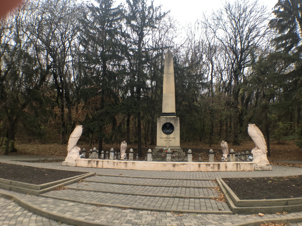 Место дуэли Лермонтова. Пятигорск