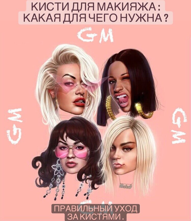 Как выбрать кисти для макияжа?