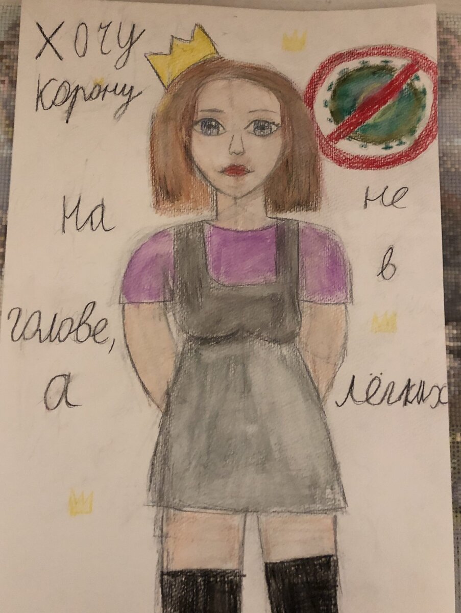 Фото взяло с сайта: www.school22tmb.ru