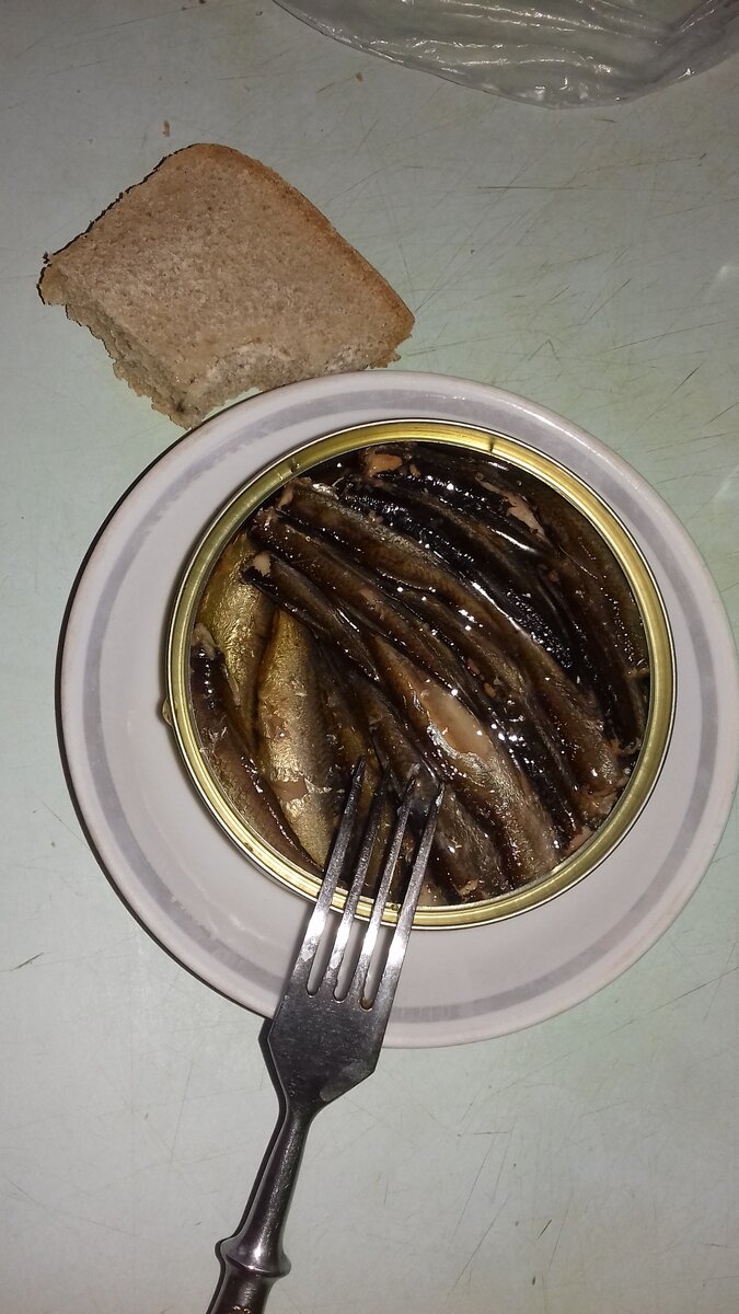 закуска.