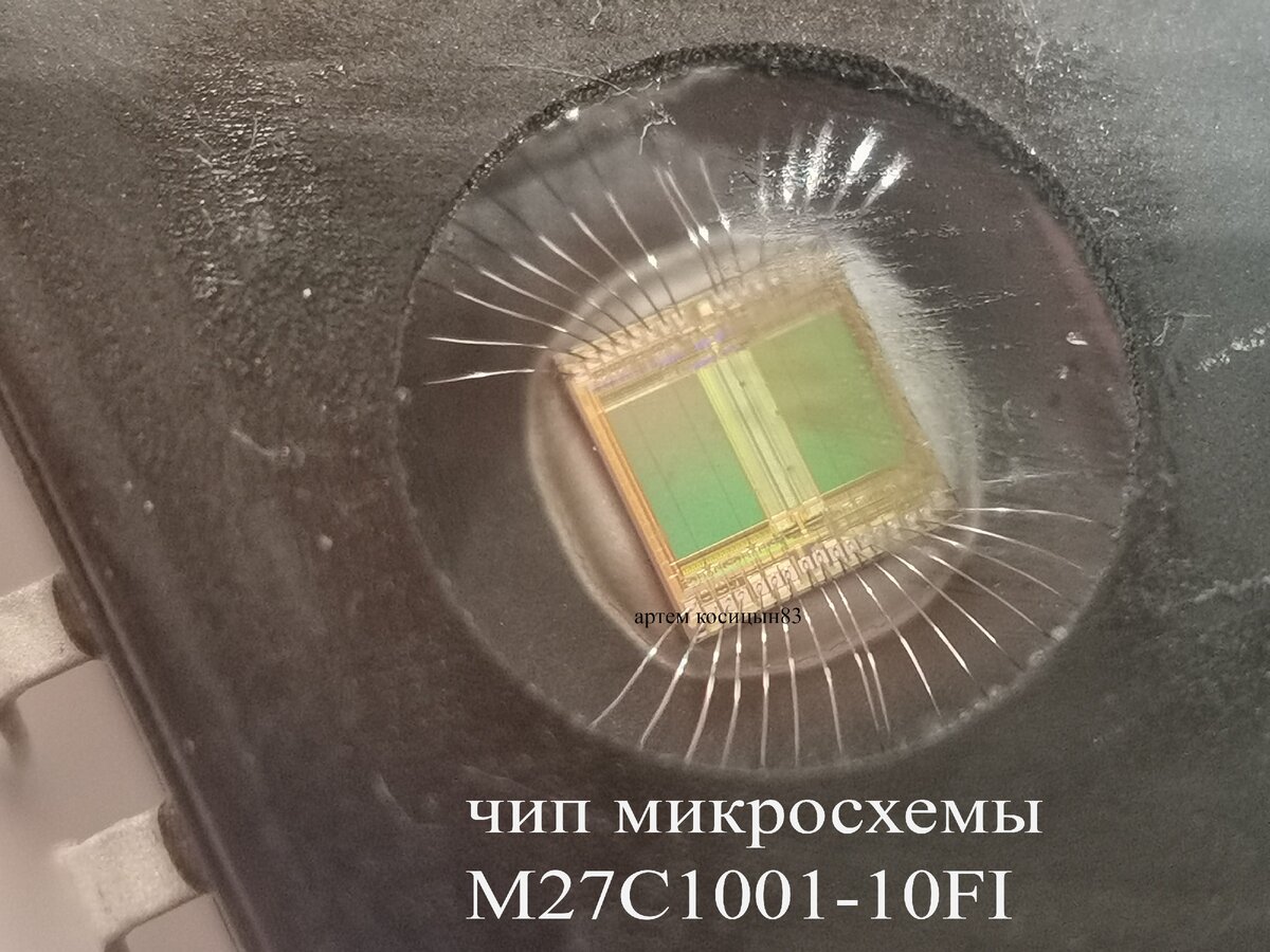 Кристалл микросхемы. Реверс-ИНЖИНИРИНГ микросхем. Проектирование кристалла микросхемы. Инструмент для очистки кристаллов микросхем.