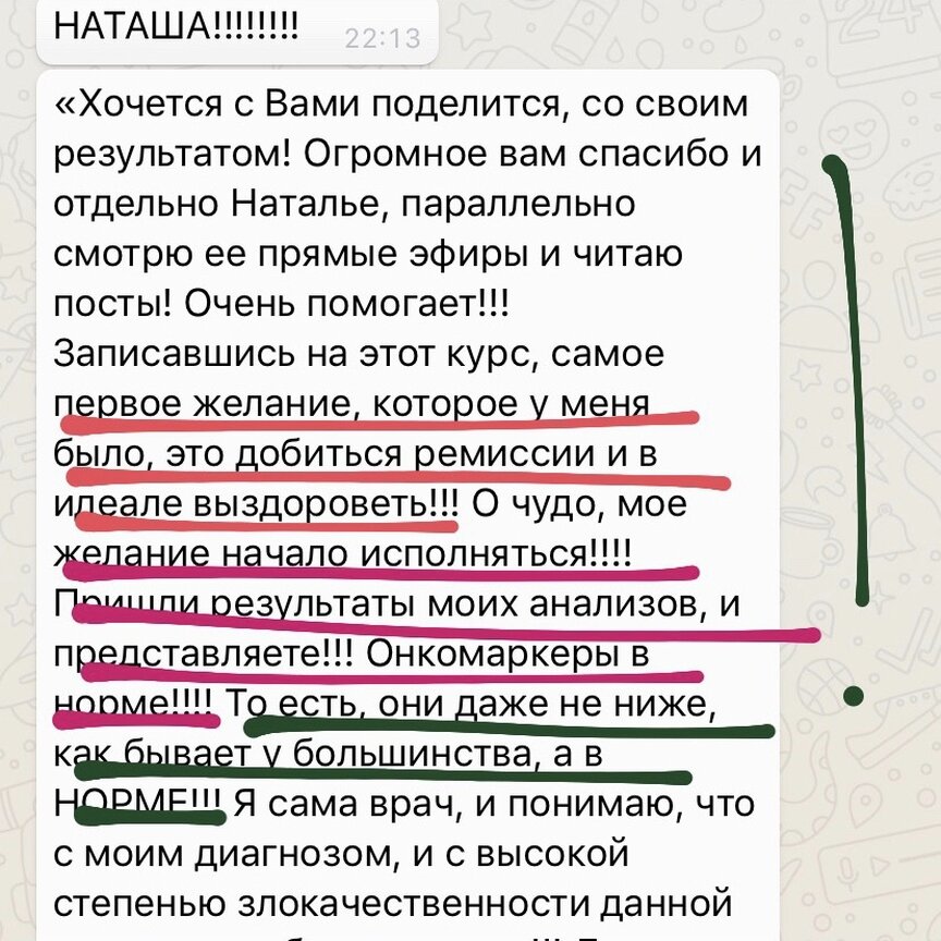 Dele Результаты как понимать.