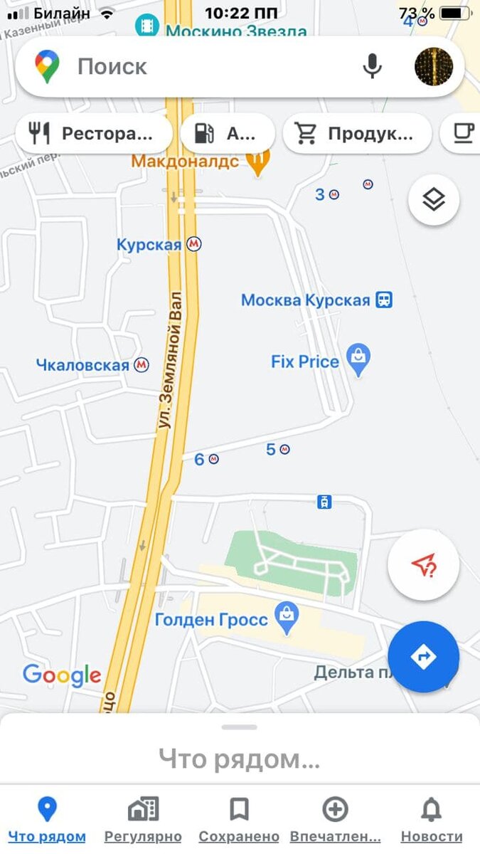 Google Maps Карты