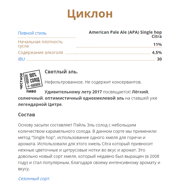 описание с сайта аббатское.рф