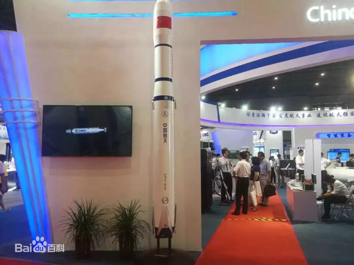 Макет «Чанчжэн-6Х» - многоразового варианта «Чанчжэн-6».