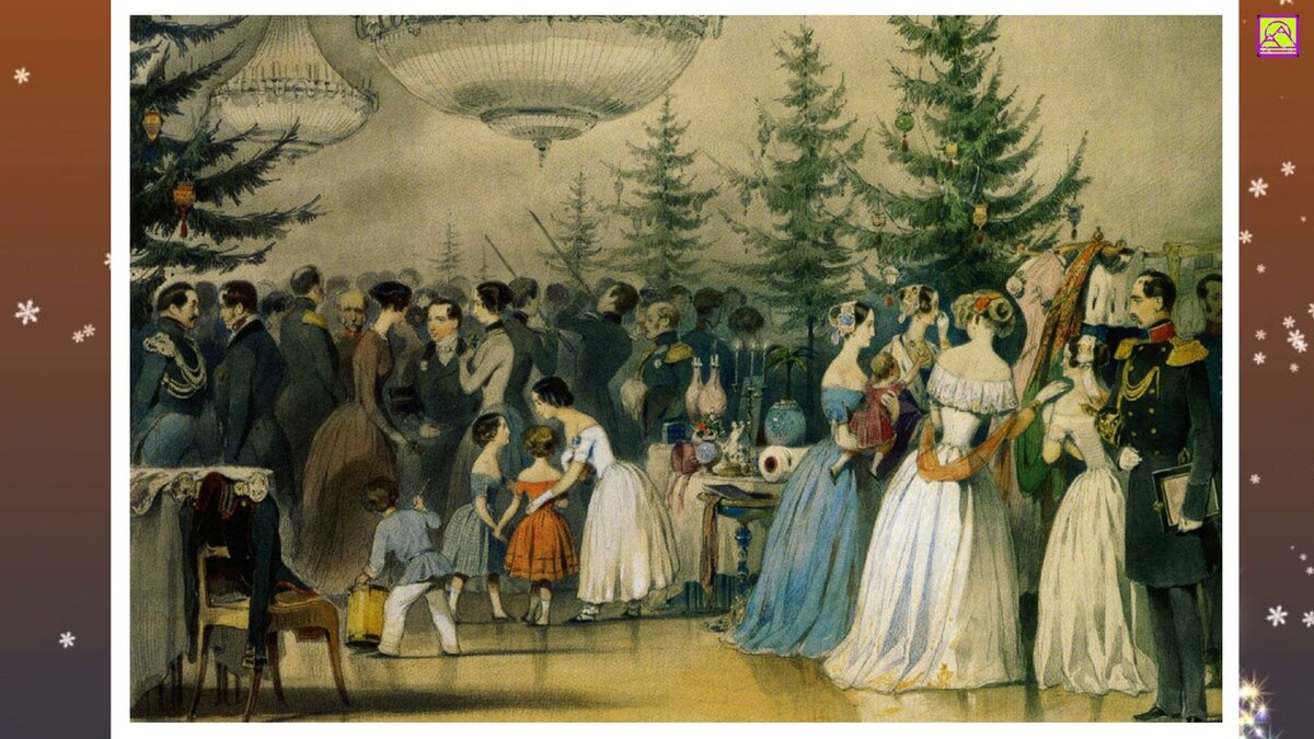 А.Ф. Чернышев, Рождественская елка в Аничковом дворце, 1850 г