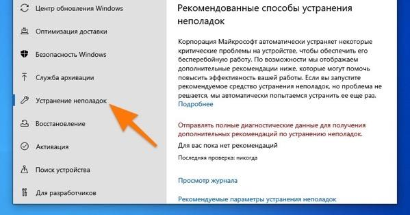 Как определить возникшую ошибку