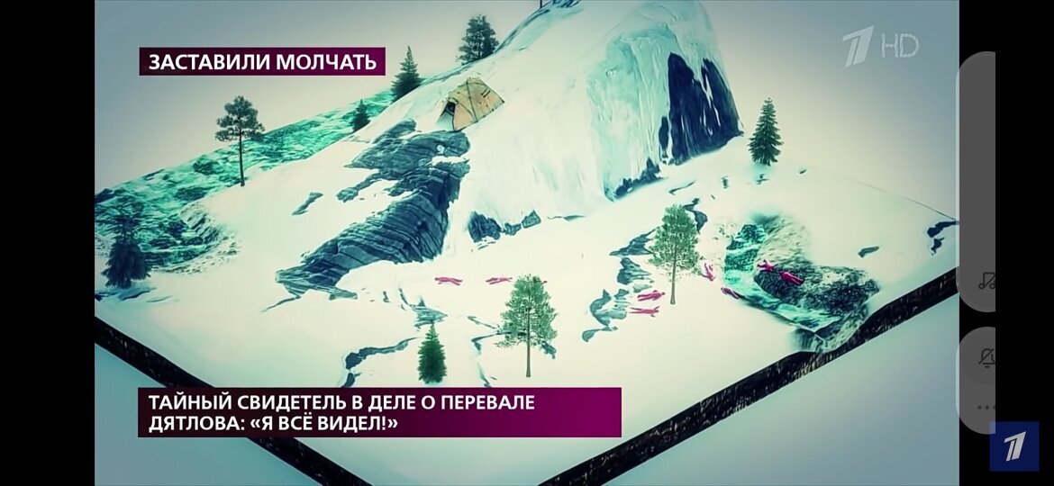 Кадр из передачи "на самом деле"