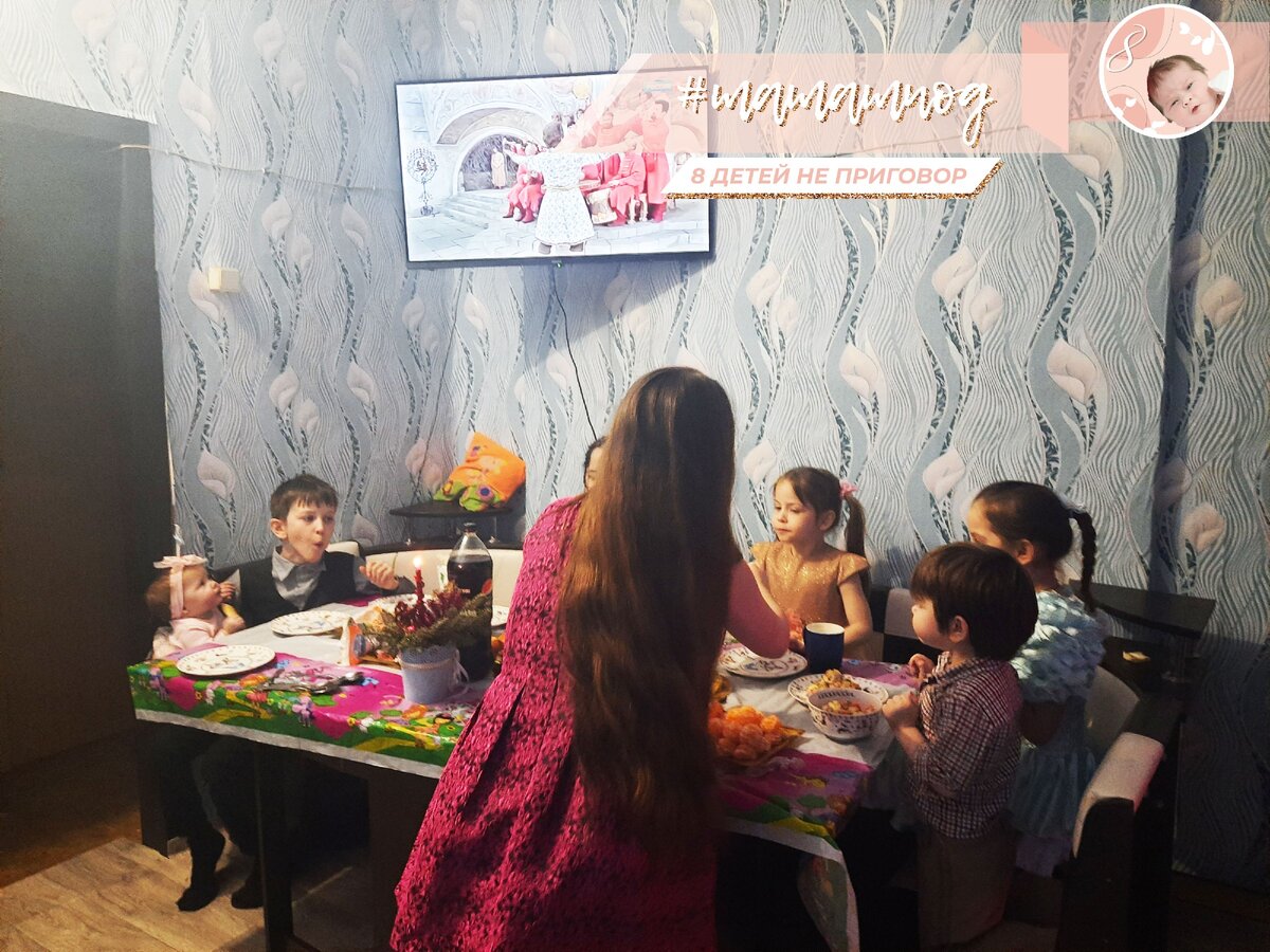 Вся комната была затуманена после бенгальских огней ))