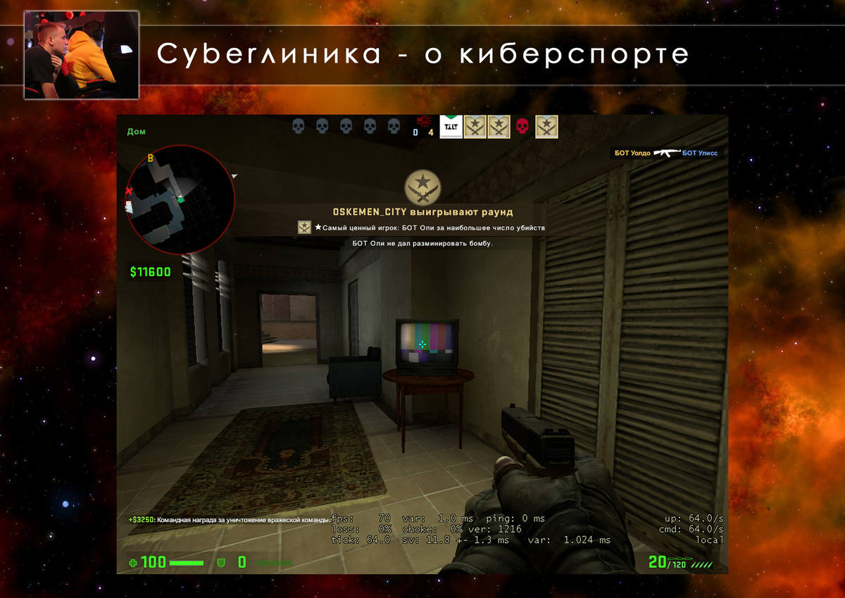 Так выглядит мой интерфейс.