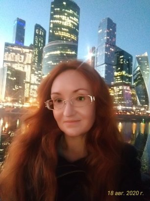 Москва-Сити