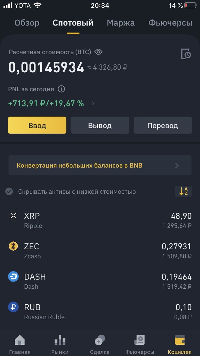 Не реклама, если кто узнает оформление популярной биржи - молодец. 