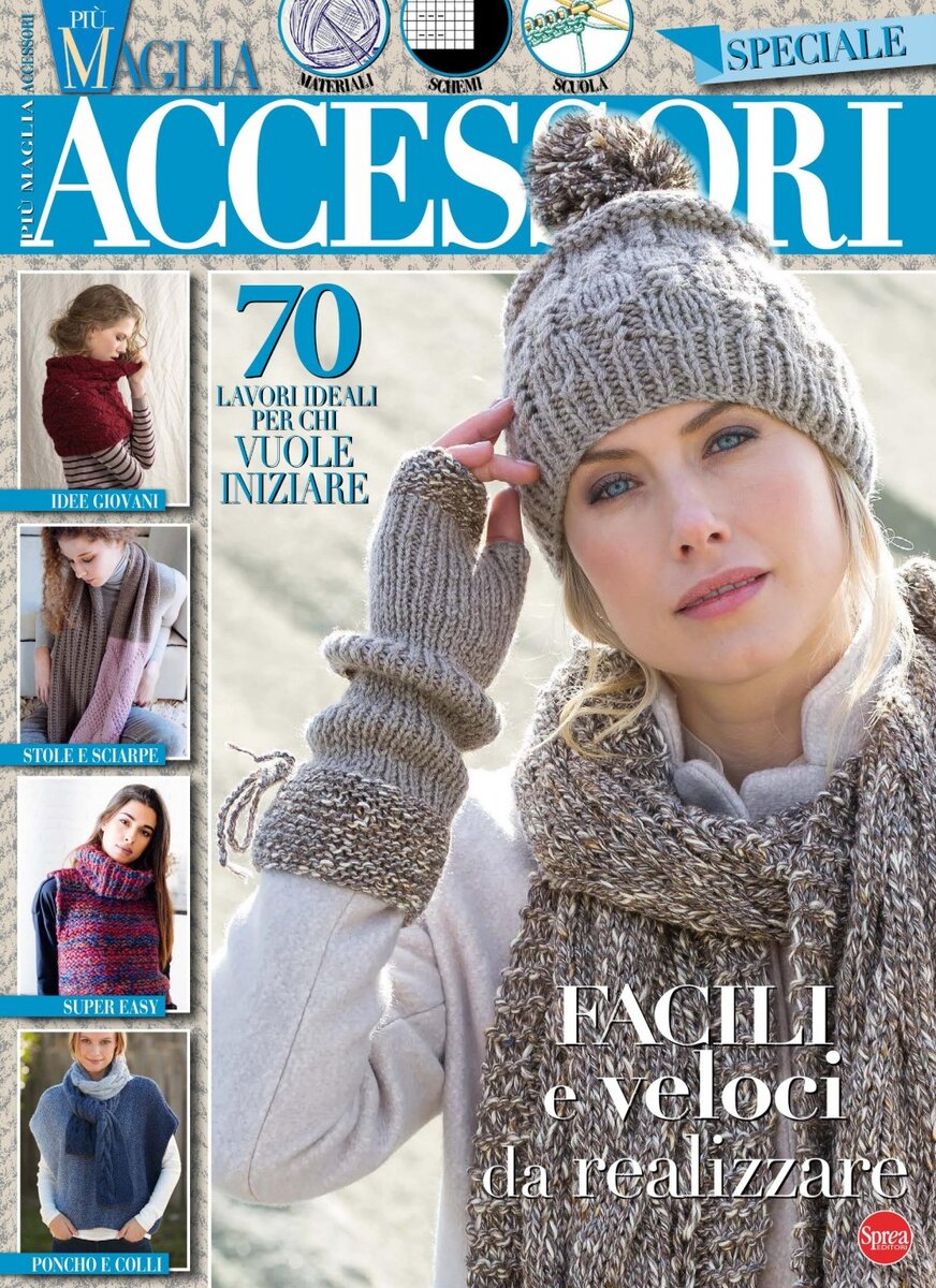 Piu Maglia Speciale Accessori  №2 2018