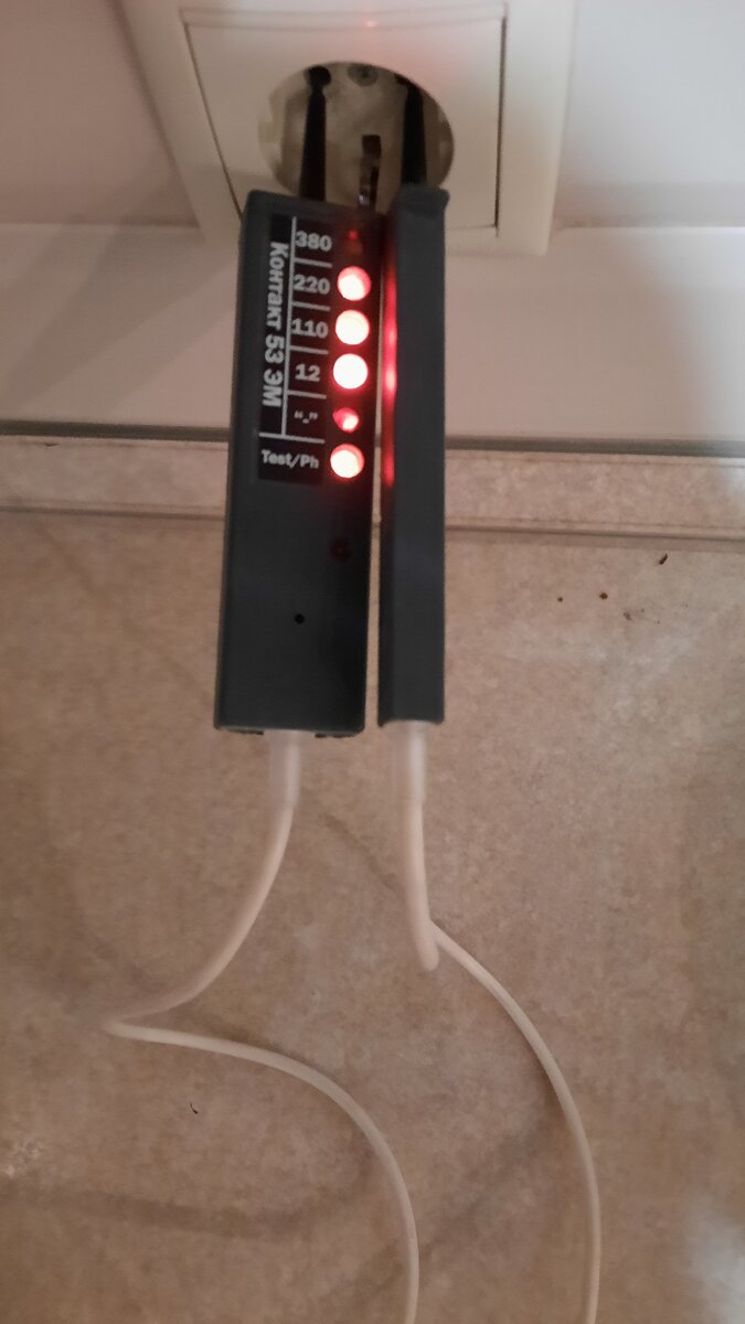 Замер в розетке 220вольт