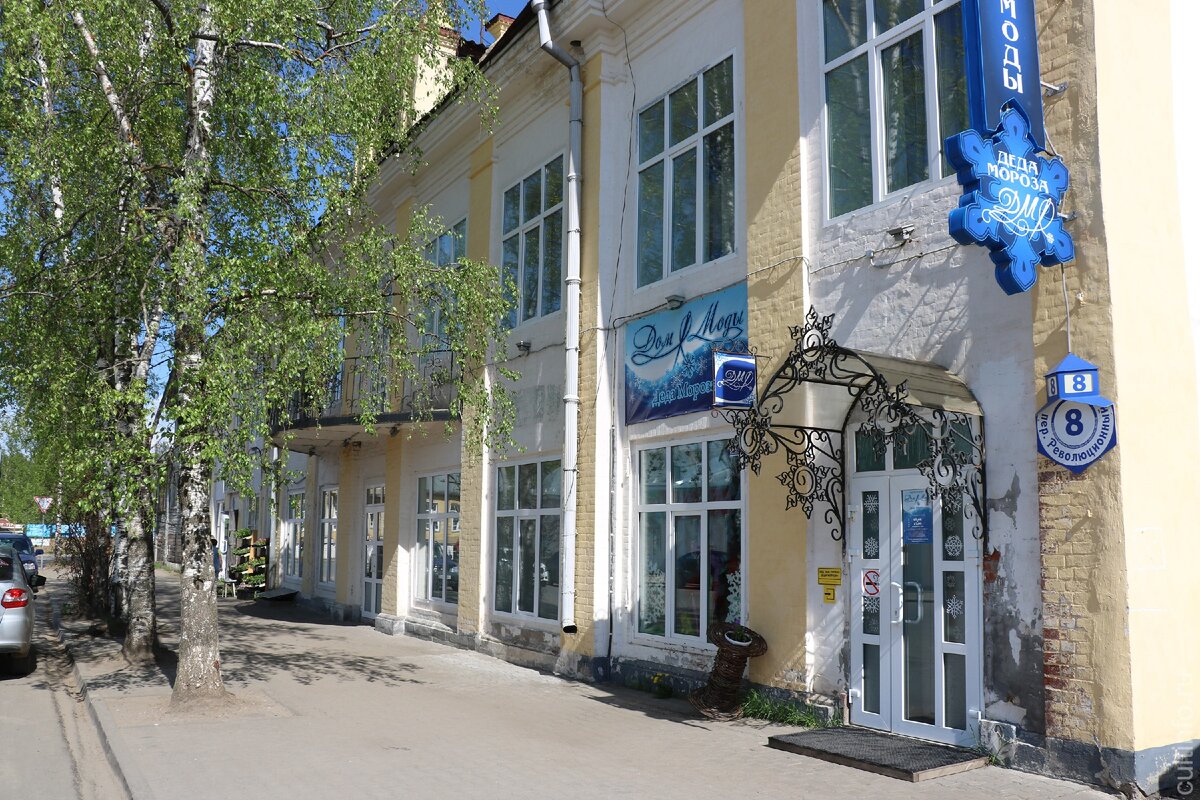 Дом моды Деда Мороза Великий Устюг