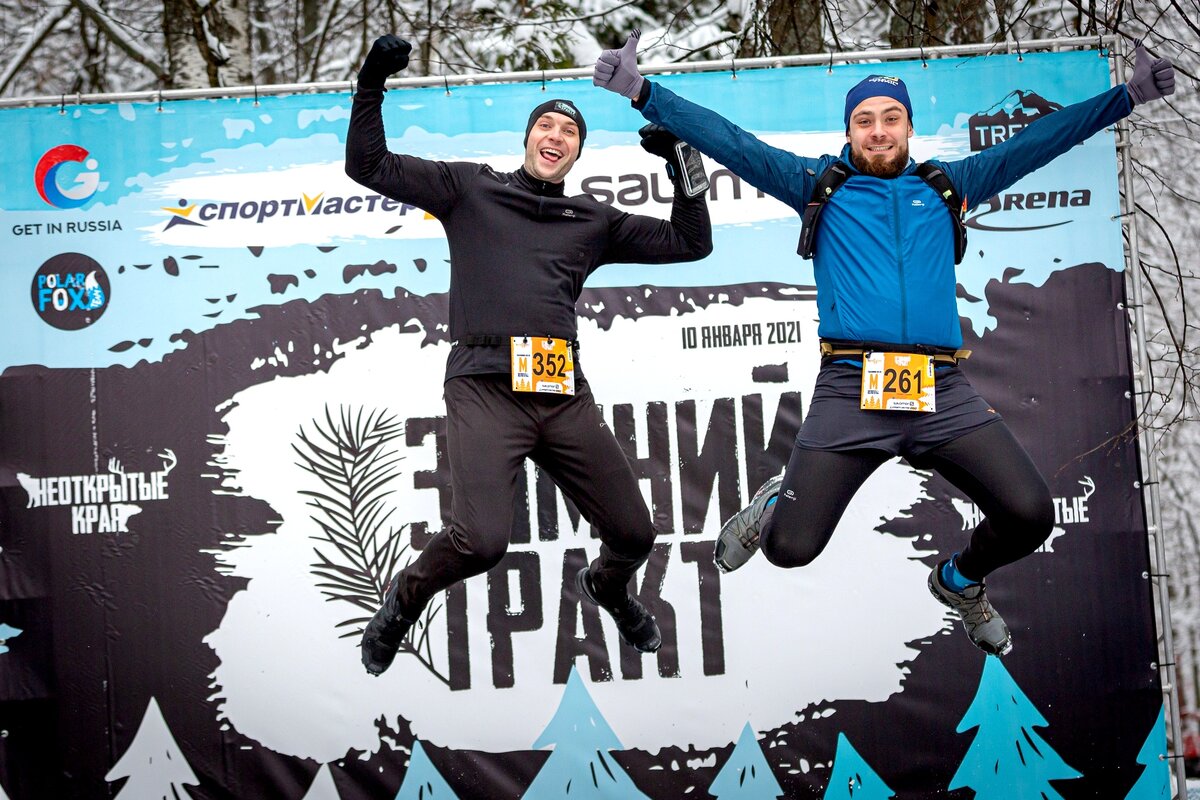 Счастливые участники старта 