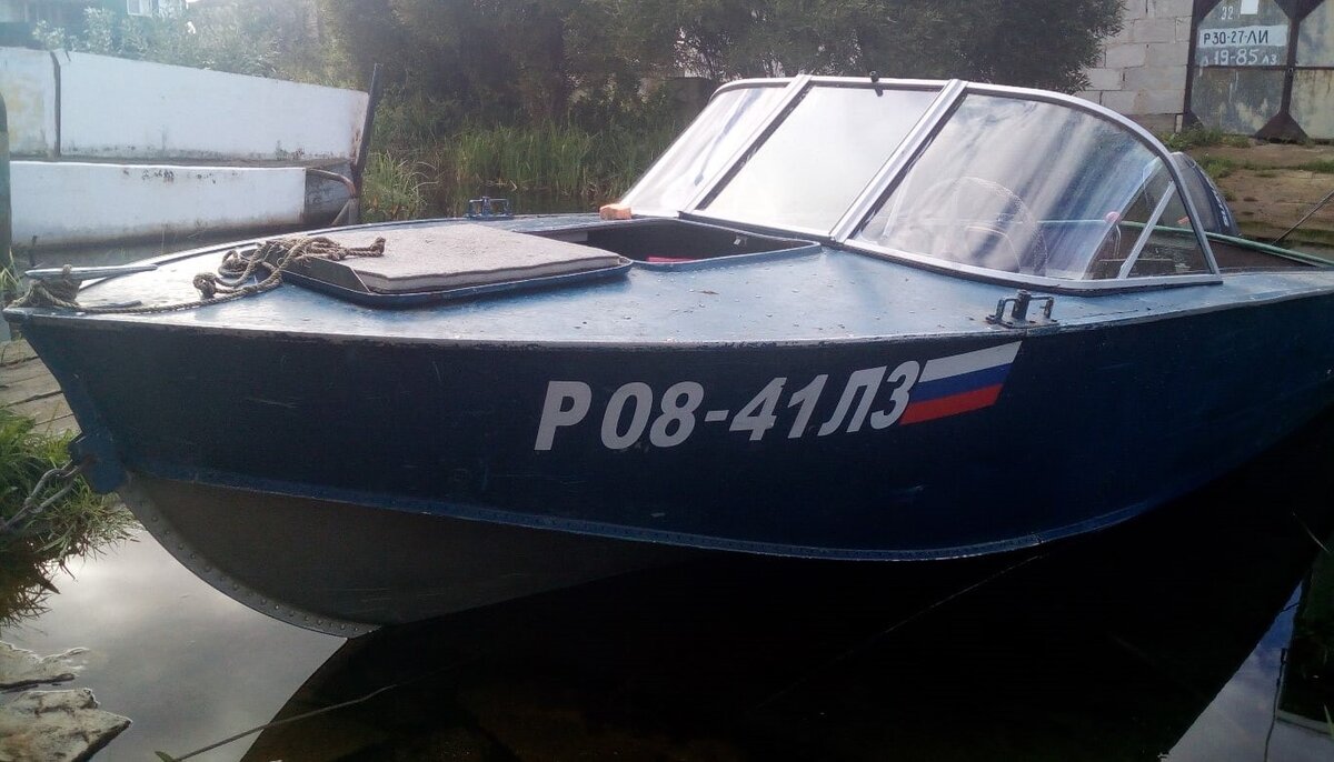 Моторная лодка «Прогресс-2»