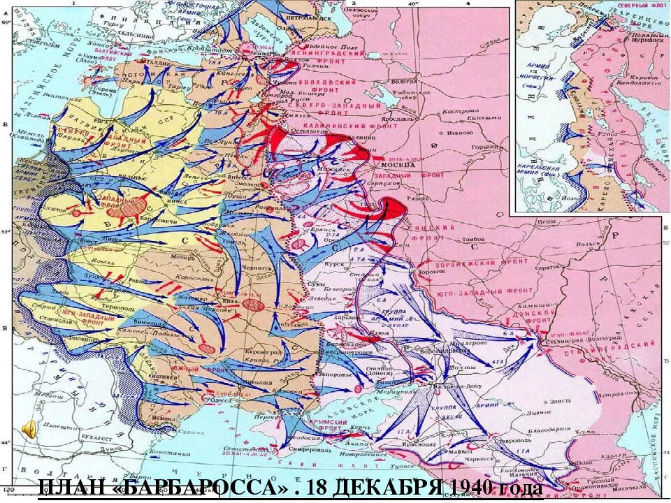 В каком направлении должна была наносить удар и нанесла группа армий север по плану барбаросса